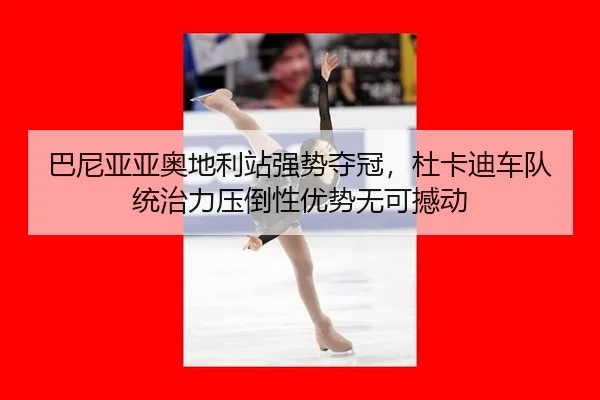 ba-ni-ya-ya-ao-di-li-zhan-qiang-shi-duo-guan-du-ka-di-che-dui-tong-zhi-li-ya-dao-xing-you-shi-wu-ke-han-dong-2-886.jpg