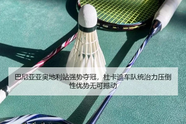 ba-ni-ya-ya-ao-di-li-zhan-qiang-shi-duo-guan-du-ka-di-che-dui-tong-zhi-li-ya-dao-xing-you-shi-wu-ke-han-dong-3-477.jpg