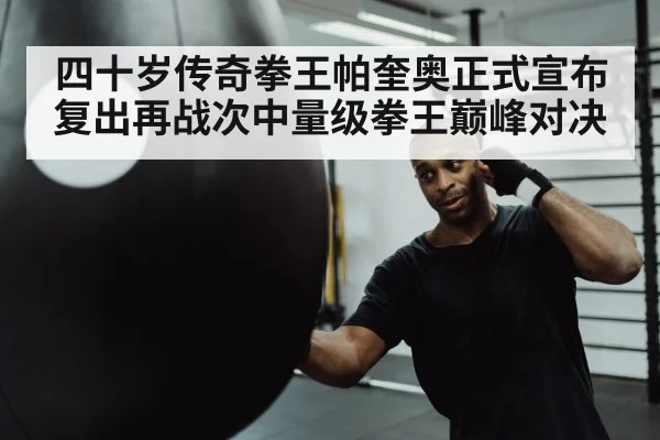 boxer punching heavy bag