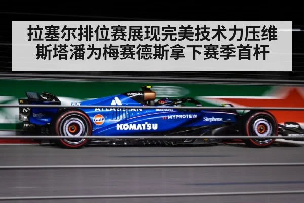 F1 race car